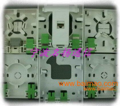 名揚(yáng)通信 專業(yè)供應(yīng)SC光纖桌面盒與光纖信息插座