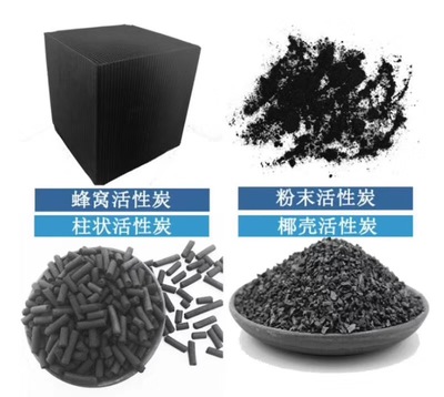 專業精選，高效環保——歡迎光臨潮州股份選購防水蜂窩活性炭